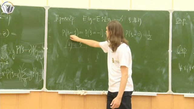 ОВиТМ 2 курс смотреть онлайн