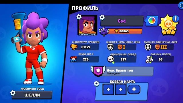 как нуб превратился в God Бога/81159?/100000? смотреть онлайн