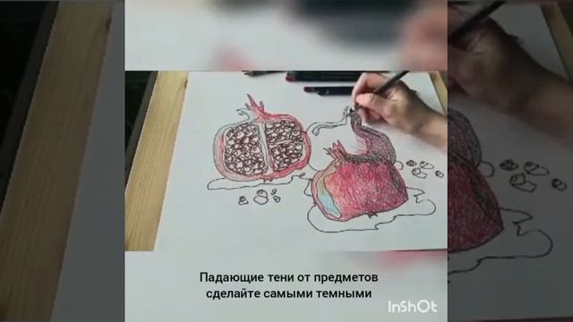 Декоративный натюрморт с гранатами смотреть онлайн