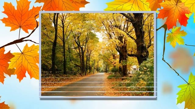 На балу у осени Осенние пейзажи смотреть онлайн