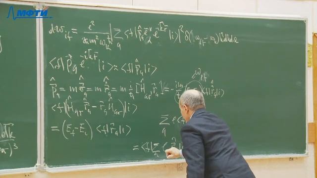 Квантовая механика, Белоусов Ю.М., 27.11.20 смотреть онлайн