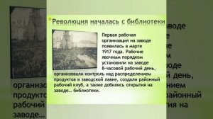 Онлайн-презентация АО «НЭФИС КОСМЕТИКС»