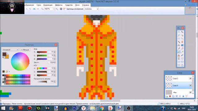 CYBER KINGS | Под Масками | PIXEL ART|bu Ignis|petra, flamma, unda, flumine, vestibulum, vires, vit смотреть онлайн