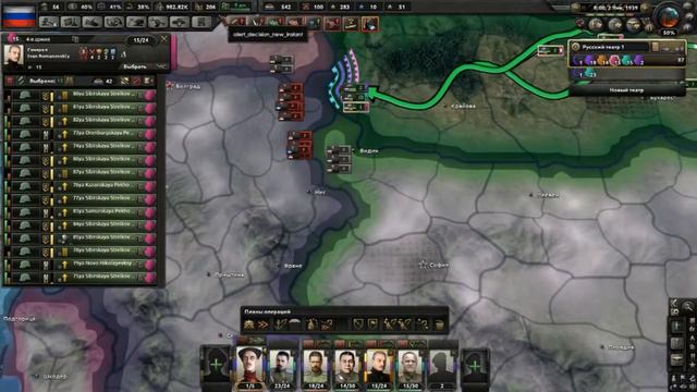 Hearts of Iron IV Kaiserreich | Российская Республика - На Балканы смотреть онлайн