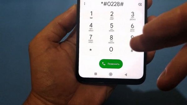 Если БЫСТРО САДИТСЯ Батарея то сделай ЭТУ КАЛИБРОВКУ НА Телефоне Android✔
