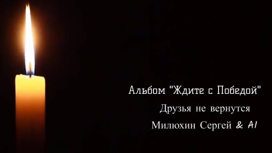 Друзья не вернутся смотреть онлайн