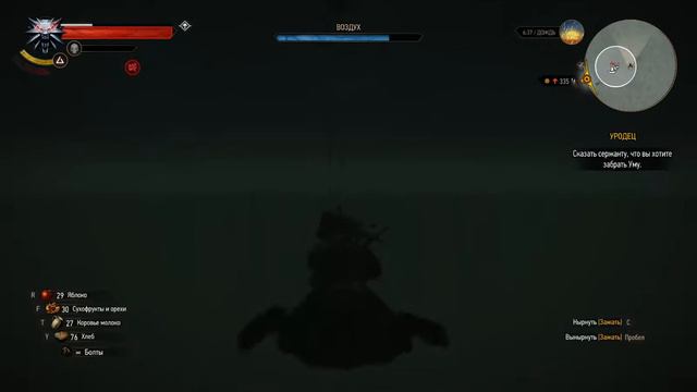 witcher3 Острова Скеллиге Контрабанда Залив ветров Юго восток смотреть онлайн