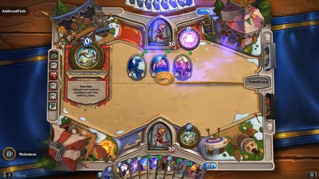 [Gameplay] Hearthstone. Epic Moments #3: Бесконечный поток карт! смотреть онлайн