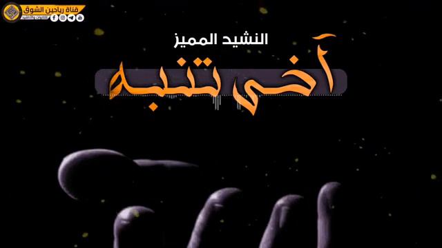 послушайте до конца и инщаллах вас день будет прекрасным смотреть онлайн