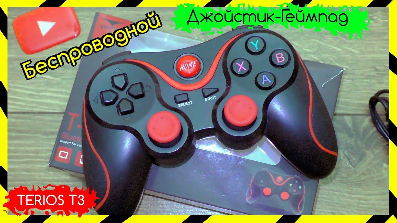 Беспроводной Игровой Джойстик Terios T3 для Игр с AliExpress смотреть онлайн