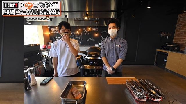 スマホでBBQ？weberの新グリルがすごすぎた【Pulse 1000】 смотреть онлайн