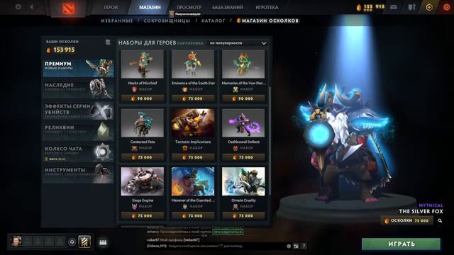 Играть чтобы жить. Книга 2 "Клан" глава 7 смотреть онлайн