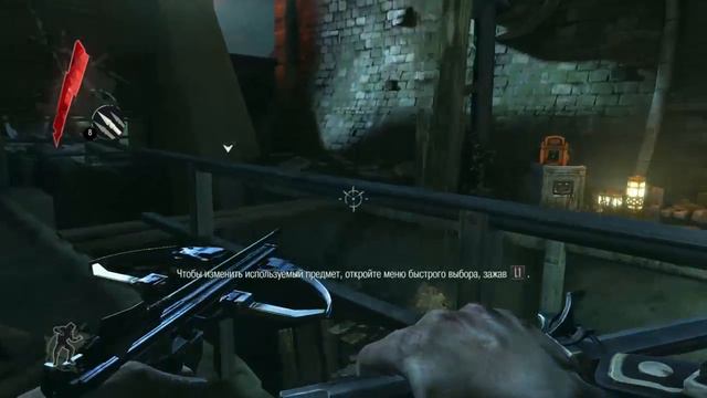 dishonored мясное прохождение, без способностей ч 1 смотреть онлайн