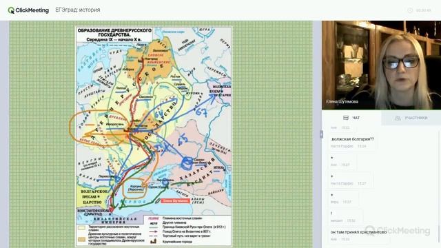 Киевская Русь в IX-XII вв смотреть онлайн