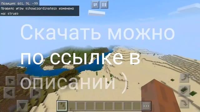 ВЫШЕЛ НОВЫЙ Minecraft Pe 1.11.1.2 - HotFix - ЛИС ПО ПРЕЖНЕМУ НЕТ , ПОЛНЫЙ ОБЗОР смотреть онлайн