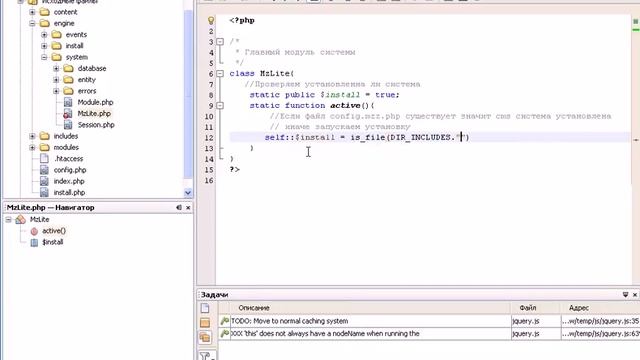 Курс по объектно-ориентированному программированию PHP - Часть 6 смотреть онлайн