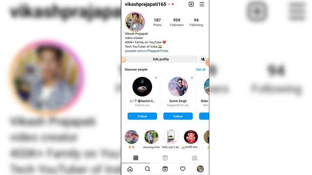 Insta par block kiye logo ka status kaise dekhe | Insta par block logo ka status dekhne ka tarika смотреть онлайн