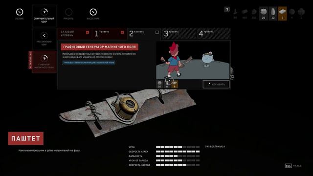 Прохождение Atomic Heart в 4К на Ultra Видео № 7: ВДНХ смотреть онлайн
