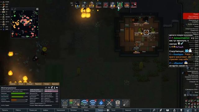 Rimworld смотреть онлайн