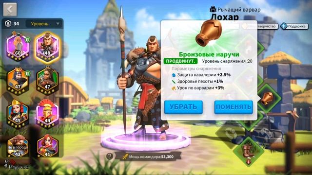 Лайфхаки и советы по игре #3 стройка ралли закатный каньон и легендарные командиры Rise of Kingdom смотреть онлайн