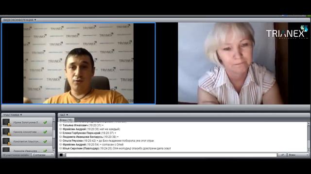 Как сделать правильное промо наставнику? Тренинг № 5 БА TRIANEX? смотреть онлайн