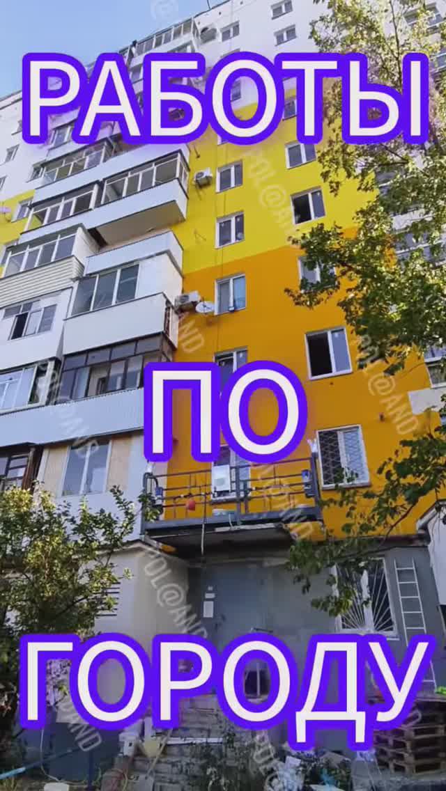 ВОССТАНОВИТЕЛЬНЫЕ РАБОТЫ СЕНТЯБРЬ 2024 #donbass смотреть онлайн