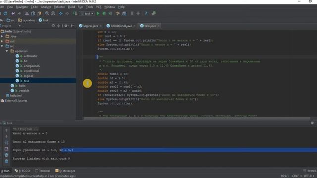 Java основы, IntelliJ IDEA 10 - Задачи по операторам смотреть онлайн