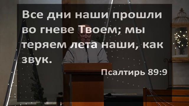 Суббота 18:00 | 31.12.2022 ТРАНСЛЯЦИЯ СЛУЖЕНИЯ | Наступающий Новый год смотреть онлайн