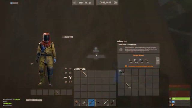 МАГАЗИН! ТОРГОВЫЙ БИЗНЕС В РАСТ/RUST смотреть онлайн