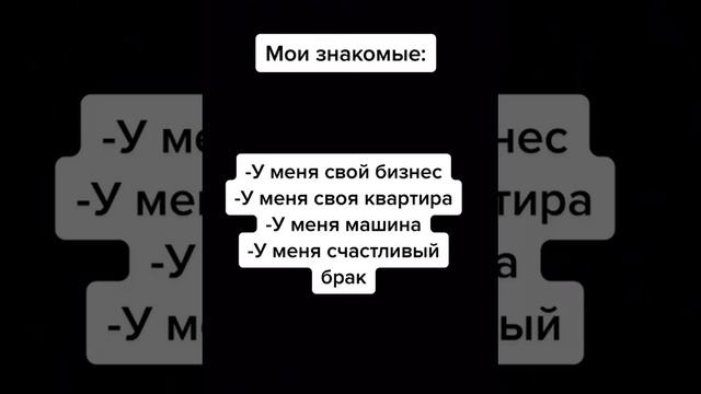 У меня камыш? смотреть онлайн