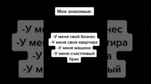У меня камыш?