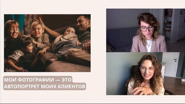 Интенсив "Путь фотографа к успеху". День 2 смотреть онлайн