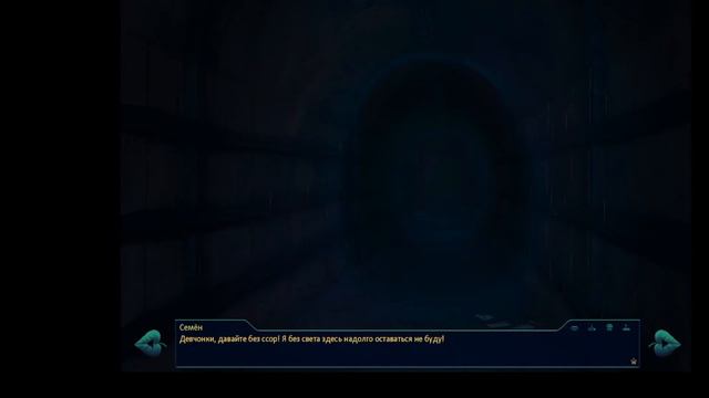 прохождние узоры промчавшихся дней часть # 26 вышли к бомбо убежищу смотреть онлайн