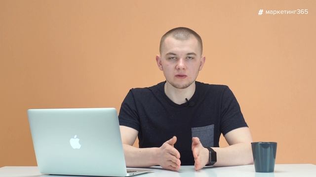 SEO-продвижение сайта в интернете. Основы СЕО продвижения #60