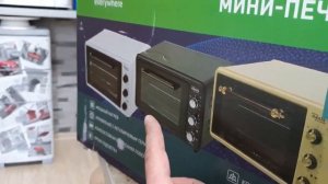 Электрическая мини печь из Светофора OASIS.Обзор и запекаем пиццу.