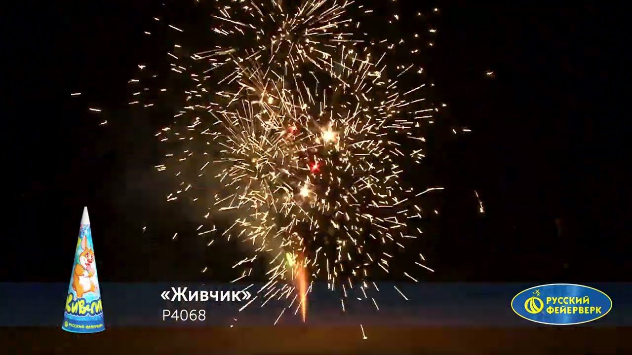 P4068 смотреть онлайн