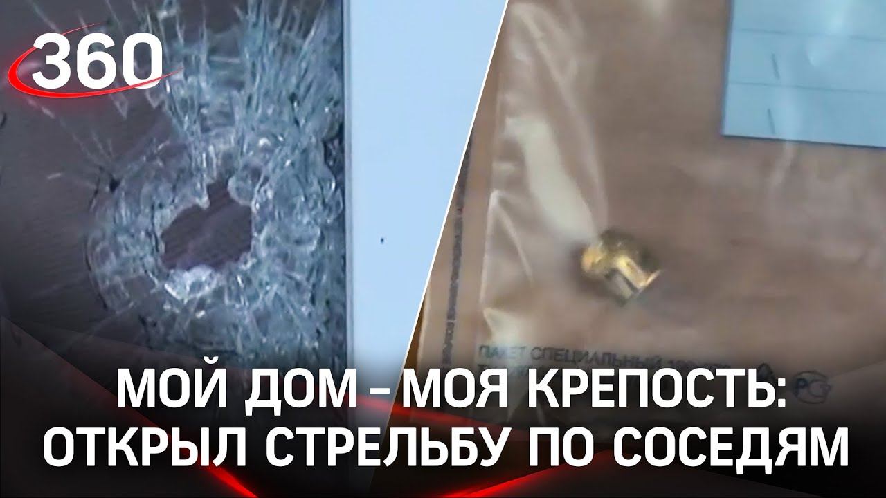 Телеканал 360