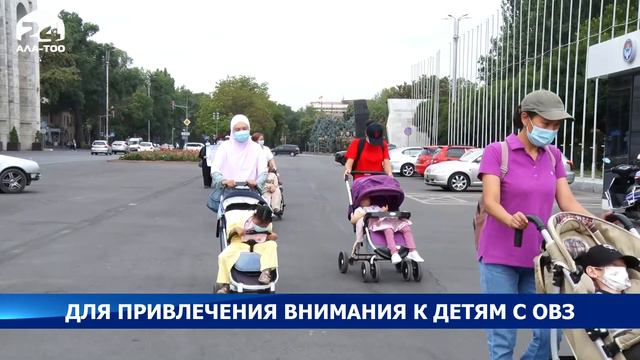 Для привлечения внимания к детям с ОВЗ смотреть онлайн