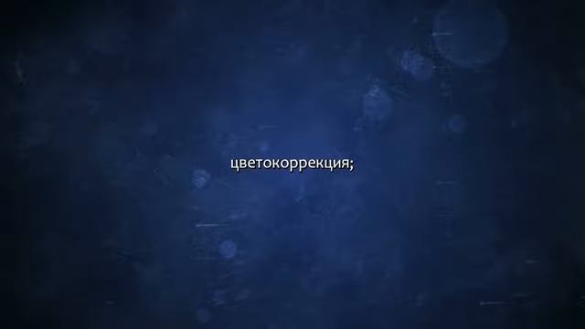 Убираем все лишнее. Удаление фона, кадрирование, обработка. Обтравка. Сделаю за 500 рублей! смотреть онлайн