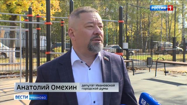 Уроки физкультуры в 39-й ивановской школе теперь будут проходить и на свежем воздухе смотреть онлайн