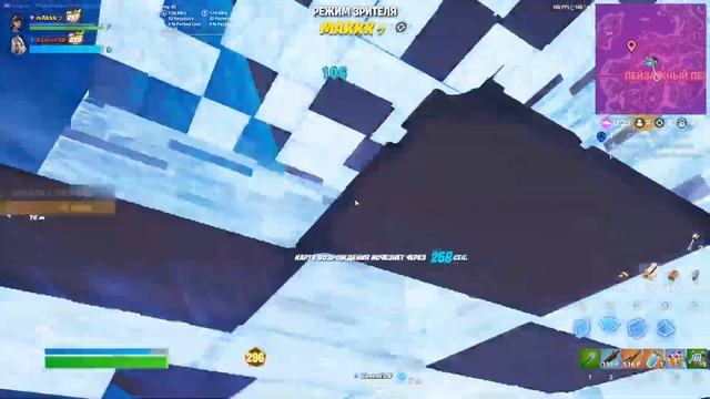 ЗАБРАЛИ СКИН НА FNCS Community Cup | 2 ПОБЕДЫ | 167 МЕСТО | смотреть онлайн