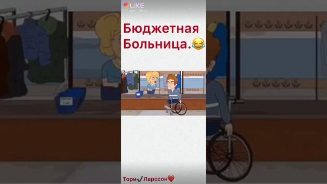 Бюджетная Больница смотреть онлайн