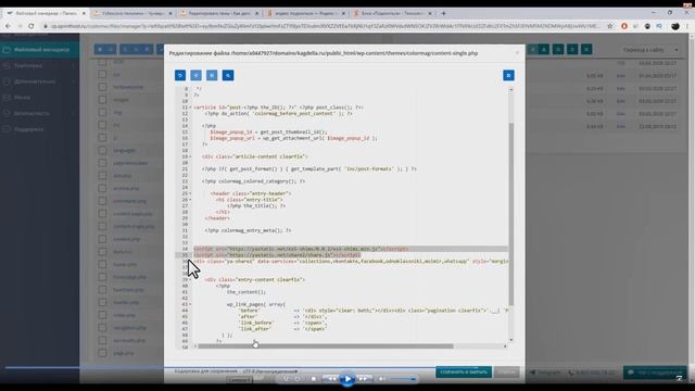 Как создать сайт блог на Wordpress с нуля самому – под ключ от А до Я смотреть онлайн