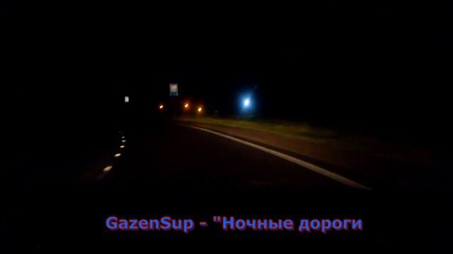 Стрелок — «Ночные дороги» смотреть онлайн