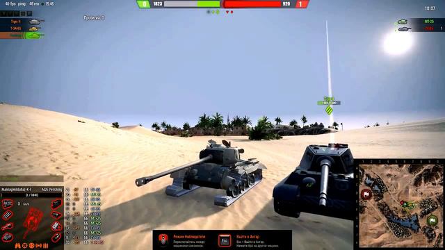WOT ТРЕНЯ ОБУЧЕНИЕ Сбиваем гусли смотреть онлайн