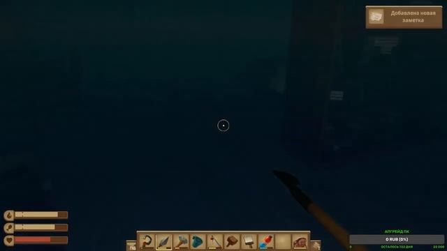 Прохождение RAFT пятый день. смотреть онлайн