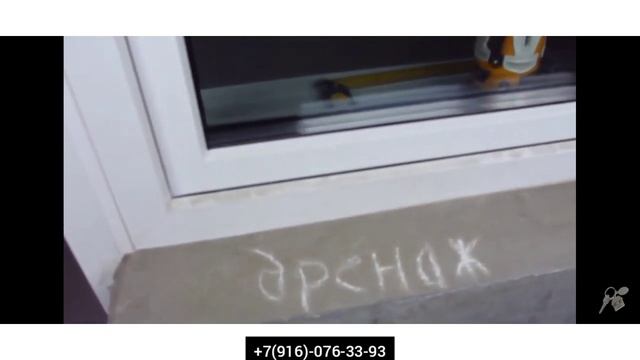 Дренаж часть 3. Ремонт окон в Московской области. ТЕЛ +7(916)-076-33-93 смотреть онлайн