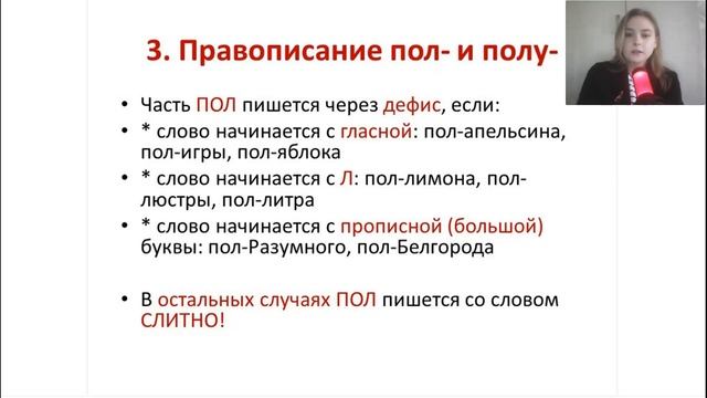 Русский язык 9 класс. Открытый урок 24.08.2023 смотреть онлайн