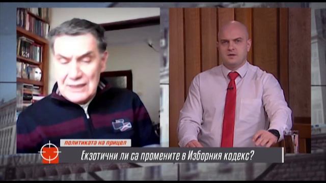 Екзотични ли са промените в Изборния кодекс? смотреть онлайн