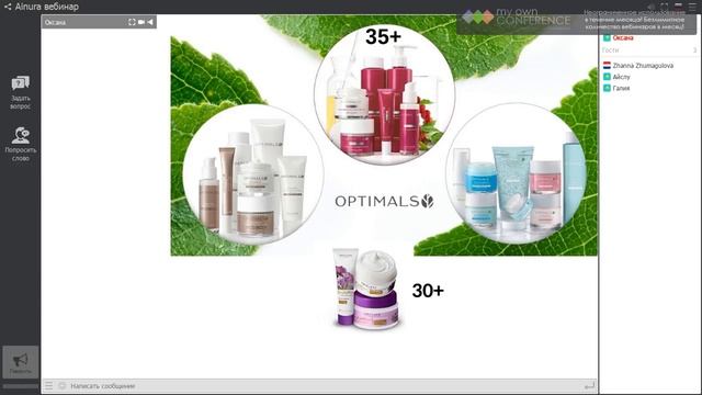 Уход за кожей лица смотреть онлайн